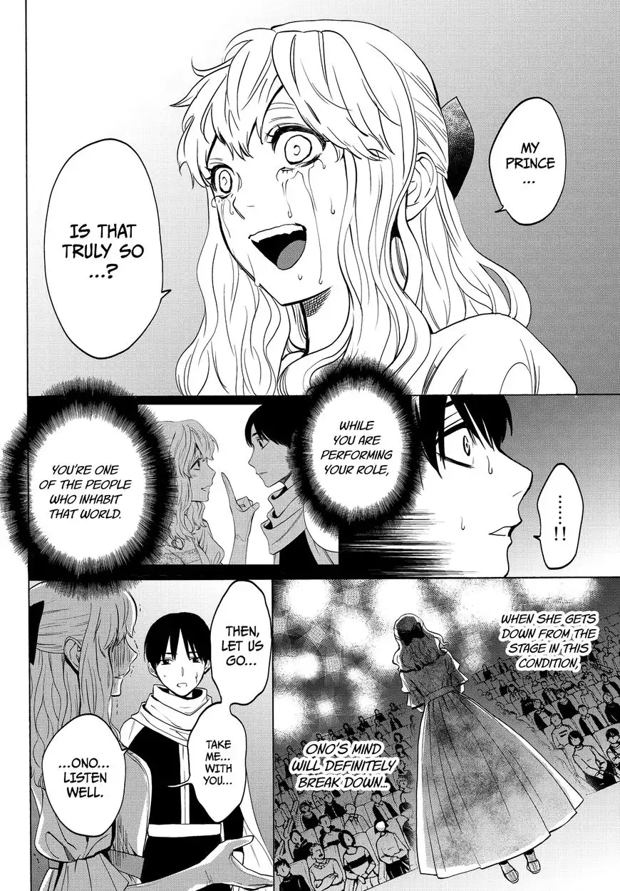 Konya wa Tsuki ga Kirei Desu ga, Toriaezu Shi ne Chapter 13 58